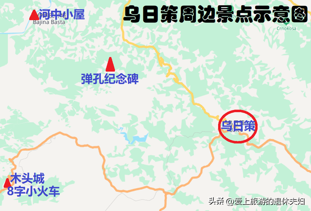自由行第8天：感受前南斯拉夫革命老区，走山间小道,手麻了好几天