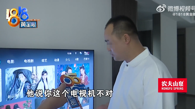 3000 多的电视 7 天报废，背后扒出 83 家网店！