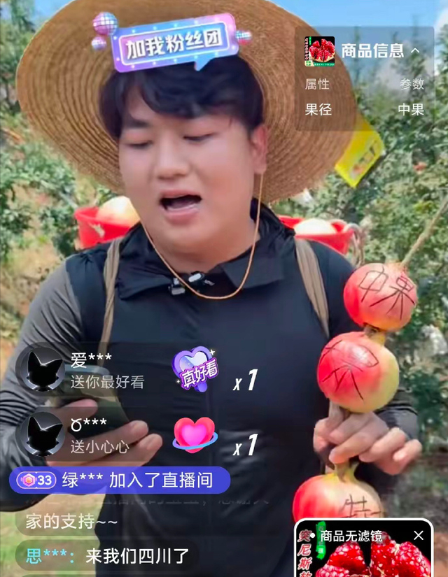 演都不演了！全红婵爸爸用冠军名号赚钱，评论区恶心的一幕出现了