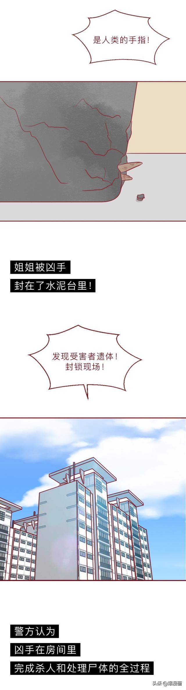 一个u盘，一条内裤，为了满足自己的特殊癖好，突破人性底线