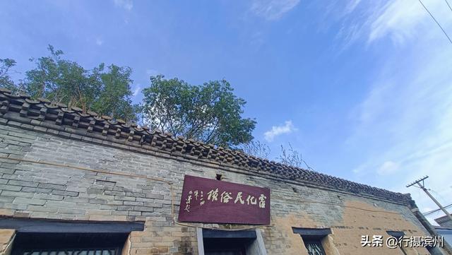 【行摄滨州】沾化古城现状