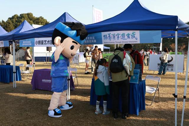 玄武定向赛，寻迹好风光