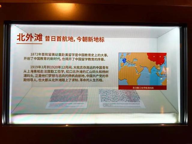 AI复原老码头、影戏院里看电影，这场历史文化专题展带你沉浸式打卡“虹口记忆”