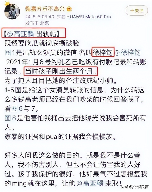 贪财又好色，德不配位的几位老艺术家，晚节不保一点都不冤