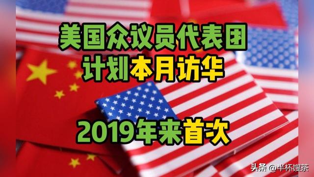 风向真的要变了？6年来首次！中国将迎来重要客人，释放信息量大