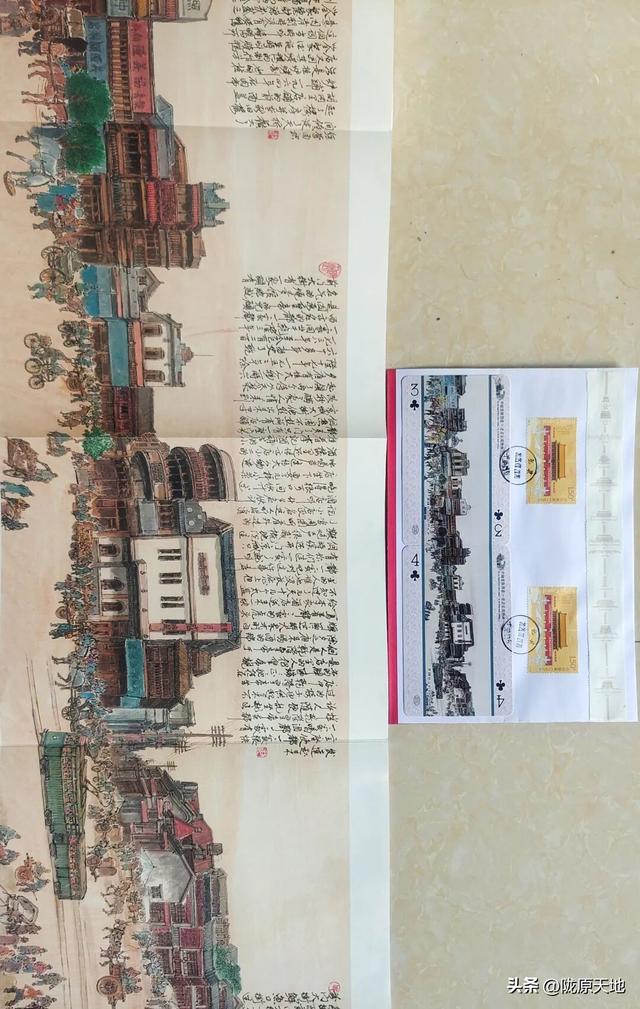 图说老北京—中轴龙脉图卷集藏品欣赏