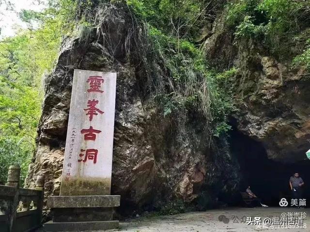 探秘雁荡三绝之一的绝美风光！来一次深度游~