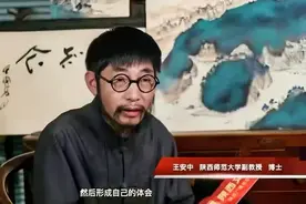 发丁丁照给女学生的陕西师范教授，被曝多次出轨，还是书画大师！图片