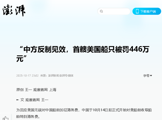 中方反制见效，又一美半导体巨头倒下，英伟达 95%芯片份额归零