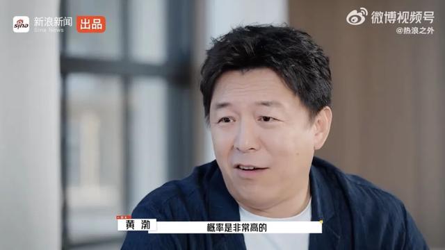 钱再多有什么用？影帝黄渤如今的现状，给娱乐圈所有男星提了个醒