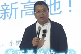 浙江杭州小黑诸鸣导游，自称只有中专学历：获得100万住房补贴图片