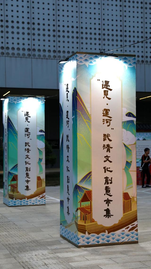 联动京津冀甘!明日,一起“遇见·运河”!