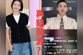 小s离婚了？许雅钧家保姆在线辟谣：没有小男孩没有第三者图片