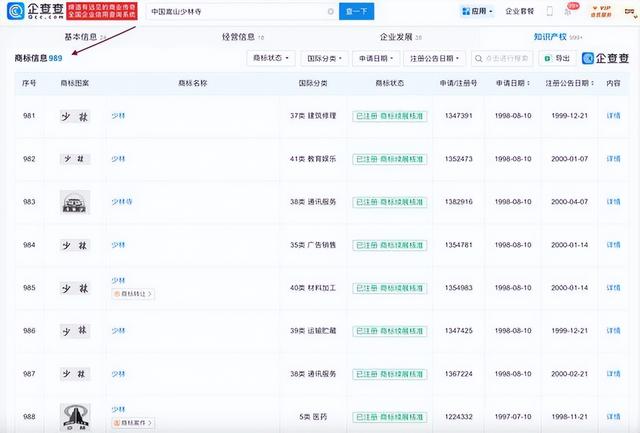 李湘不再隐瞒，公开承认与释永信关系，亲密照的真相终于有了答案