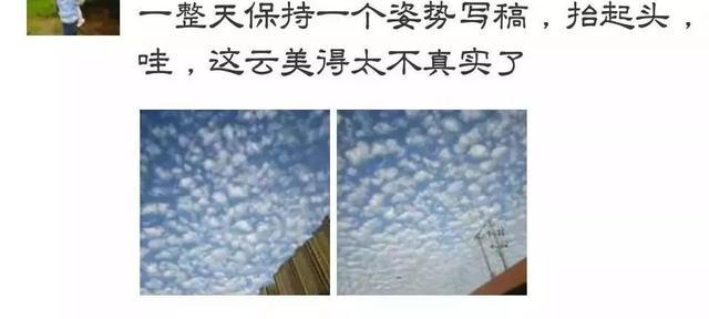 长春人嘴太严了！这么漂亮的云，你们都不说的吗？