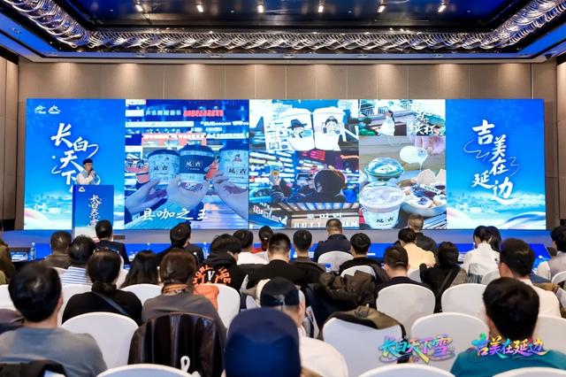 延边，你还有多少惊喜是我不知道的？