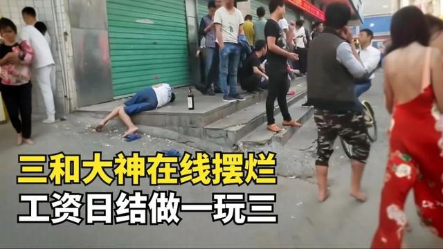 东京琐记：资本主义把人变成鬼