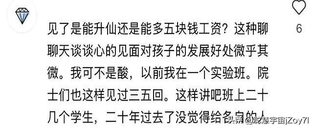 江西一考生被福耀科大录取后，来学校和王树国面谈，恶心一幕出现
