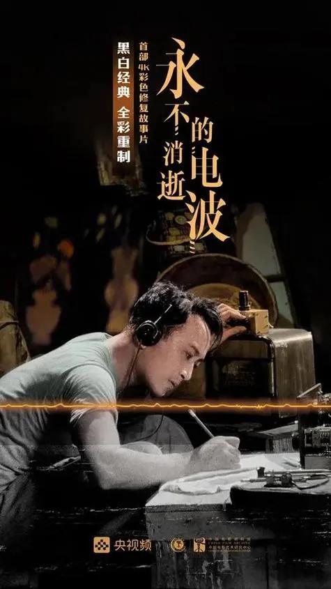 一口气刷完八部国产谍战神作，太震撼了！