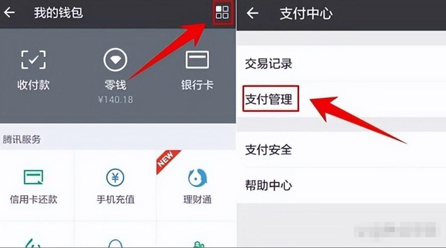 “嘀”一声钱就没?扫码枪不输入密码就能把钱扫走，早了解不吃亏