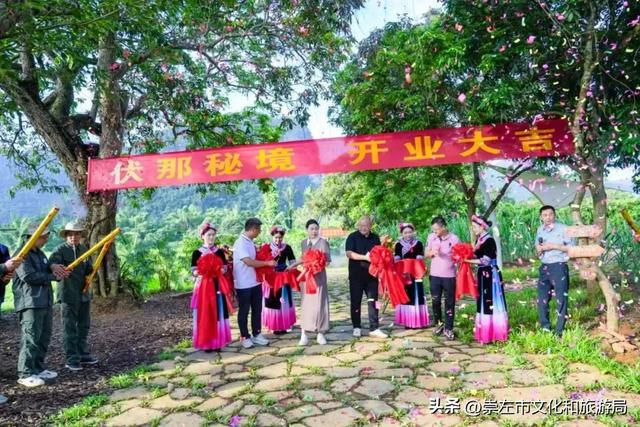 广西崇左伏那秘境生态旅游区正式开放 探索国家自然保护区生态永续与乡村振兴协同发展新路径