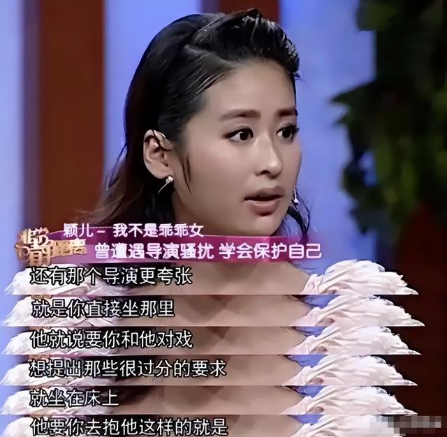 陪玩陪睡仅开胃菜！拳头塞嘴、组团开嫖，周迅遭殃 阴暗面彻底曝光