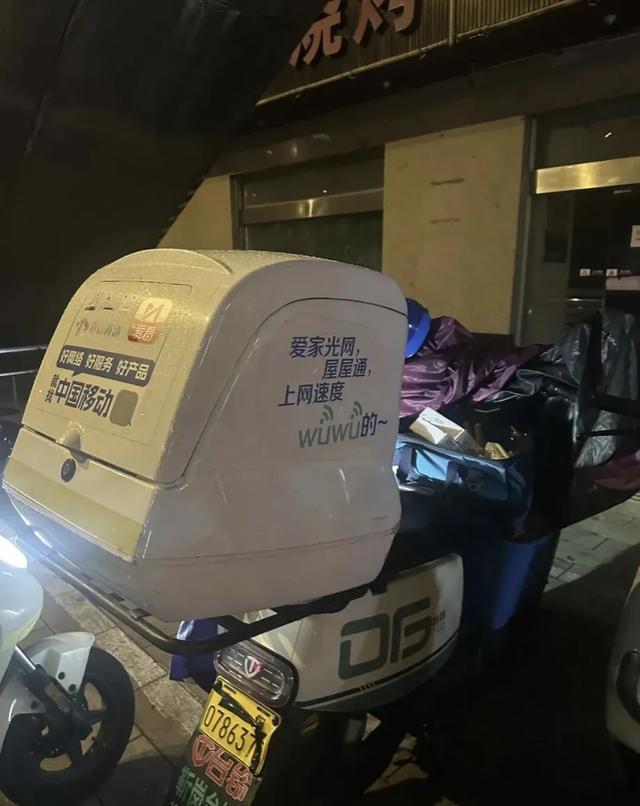 三大运营商给员工配的什么车？