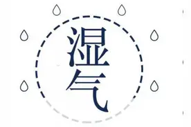 湿气从何而来？中医说：5种食物，越吃湿气越重！图片