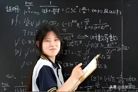 17岁中专女生吊打清华北大，数学竞赛全球第12，网友怒斥江苏中考图片