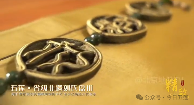 近3亿人次！锦绣五莲再次亮相北京地铁！