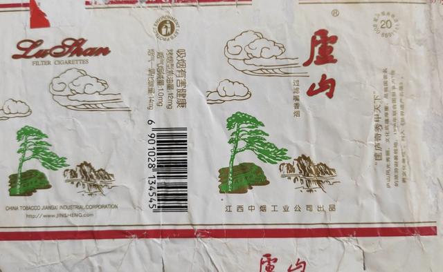 烟盒上的“诗和远方”--这些藏着知名风景区的品牌烟标！