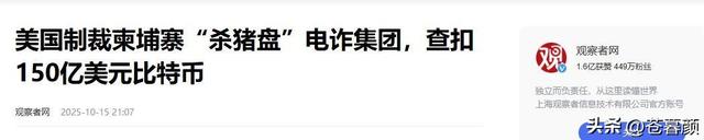 比缅北更恐怖！曾经的旅游胜地，如今黄赌毒俱全，性交易随处可见