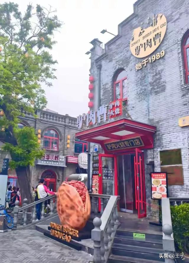 我是郑州人，去了趟河北保定，有三个疑问一直不明白，有知道的吗