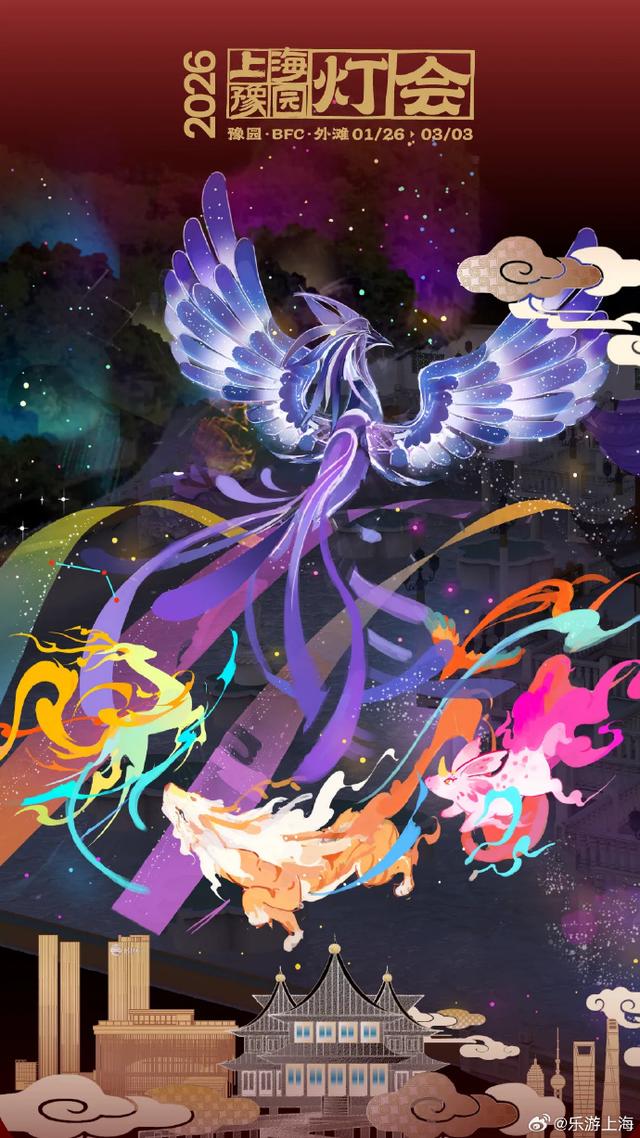 本周上海文旅指南来了