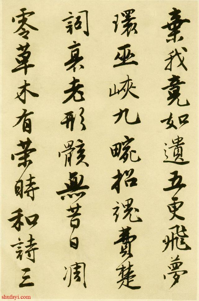 唐伯虎的书法水平有多高？专家：太珍贵的无法估值！真迹在美国