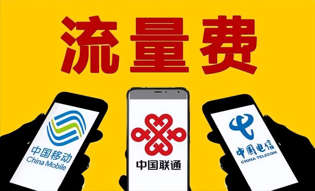 时代的眼泪！话费支付曾养活中国大厂，现连QQ会员都不支持？