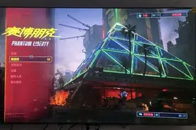 电视遇上3a游戏图片