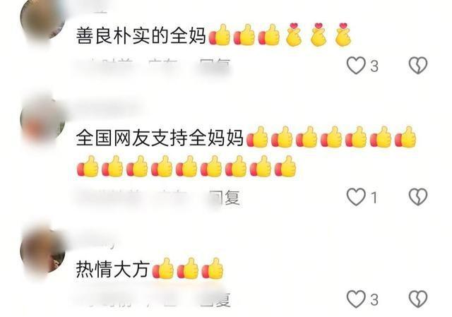 9月23日凌晨！传来全红婵、全进华的最新动态