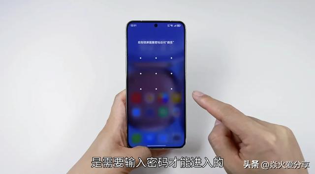 如何防止别人偷看微信，教你4种加密方法，学会很实用