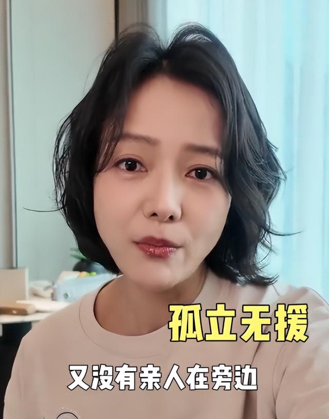 钱再多有什么用？被紧急送医院的汪涵老婆，给所有40岁女性提了醒