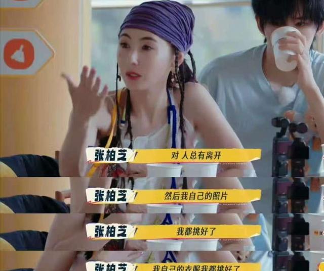 谢贤也没想到，才45岁的张柏芝就立了遗嘱，令人担心的事发生了