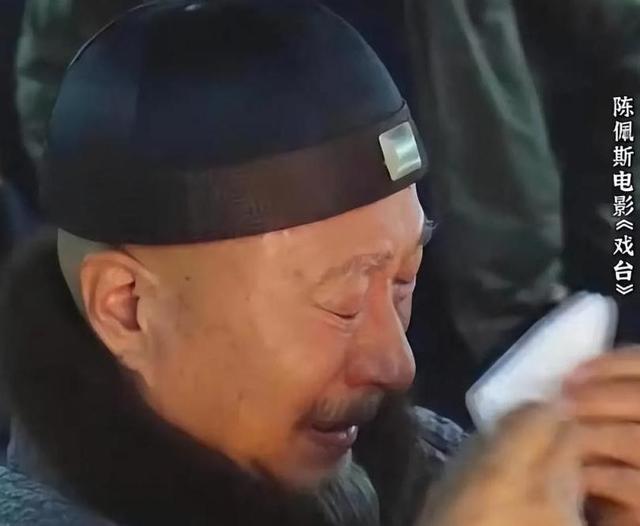 陈佩斯的《戏台》遭“挤兑”？票房惊天逆转，最大功臣竟然是老粉