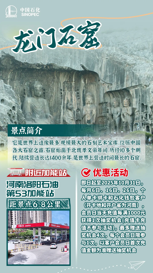 满200立减20！假期加油先领券！