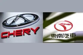 奇瑞正式合并东南汽车，开封要提速了图片