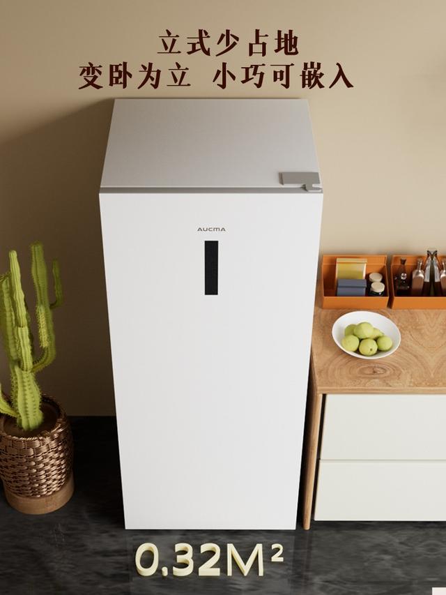 惊喜来袭，澳柯玛双11国补抢先购开启！