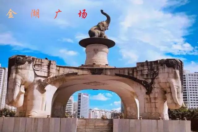南 宁 广西壮族自治区首府