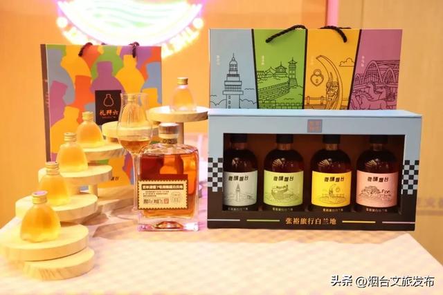 【乐享烟台】烟台金牌数全省第一！2025中国特色旅游商品大赛烟台荣获2金1银2铜