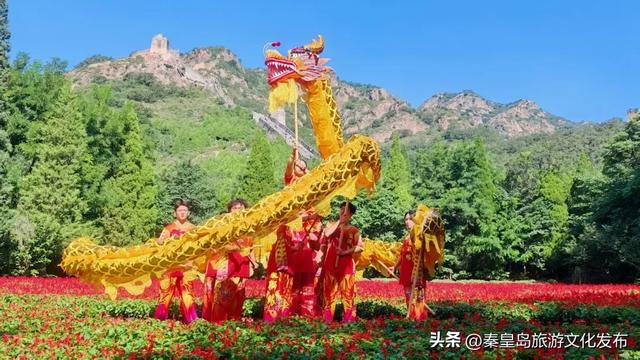 秦皇岛国庆「旅游活动」汇总，从日间嗨玩到夜游盛宴，解锁N种玩法！