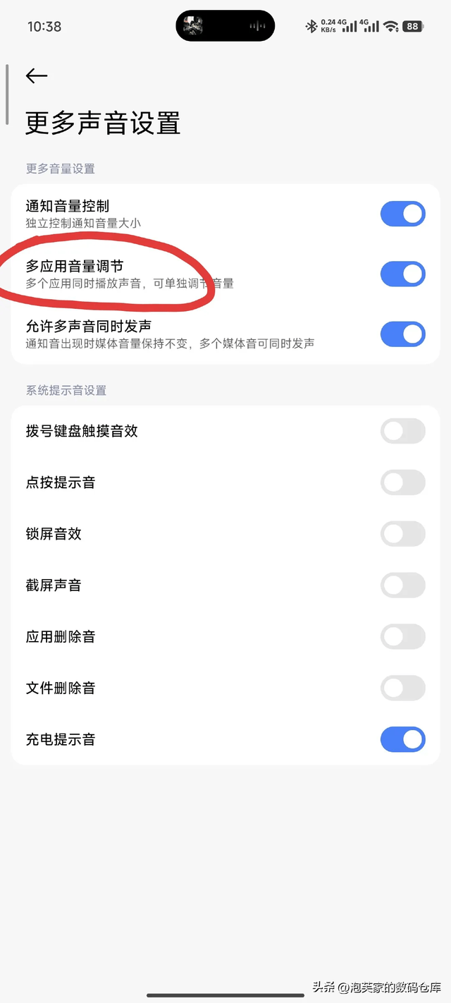 澎湃OS3 正式版内测包括Turbo4、K60E等46款；Beta版bug目前是这些