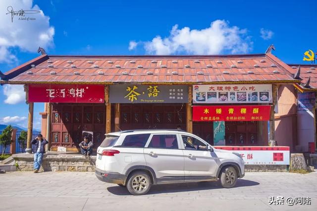 沙力旅游服务驿站曾是很完美的观景平台，可惜目前已经略显破败